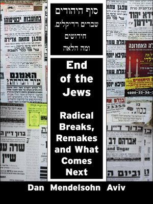 cover image of End of the Jews